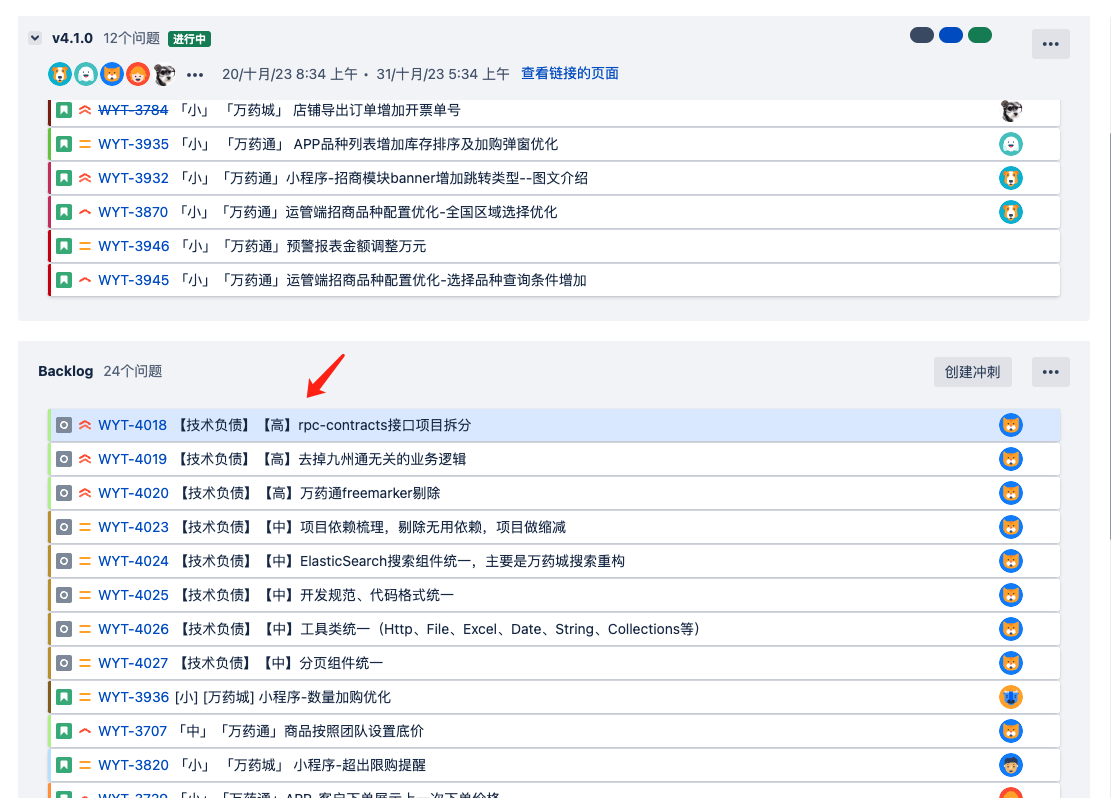 image-20231030161826690