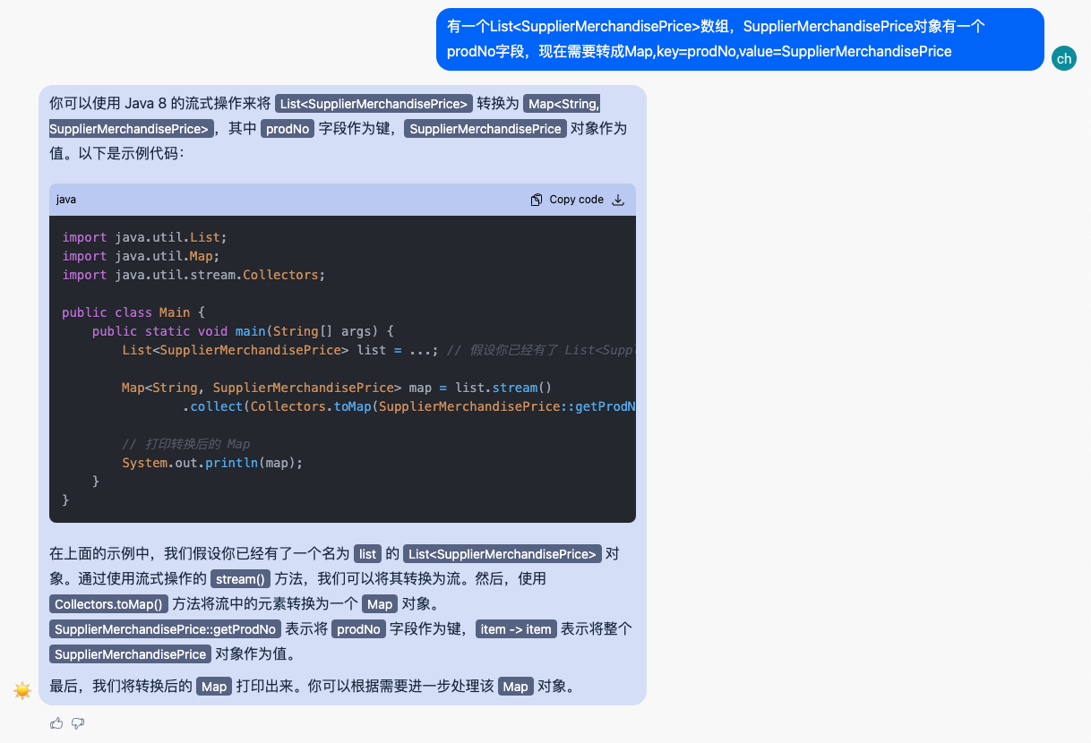 image-20231116154054250