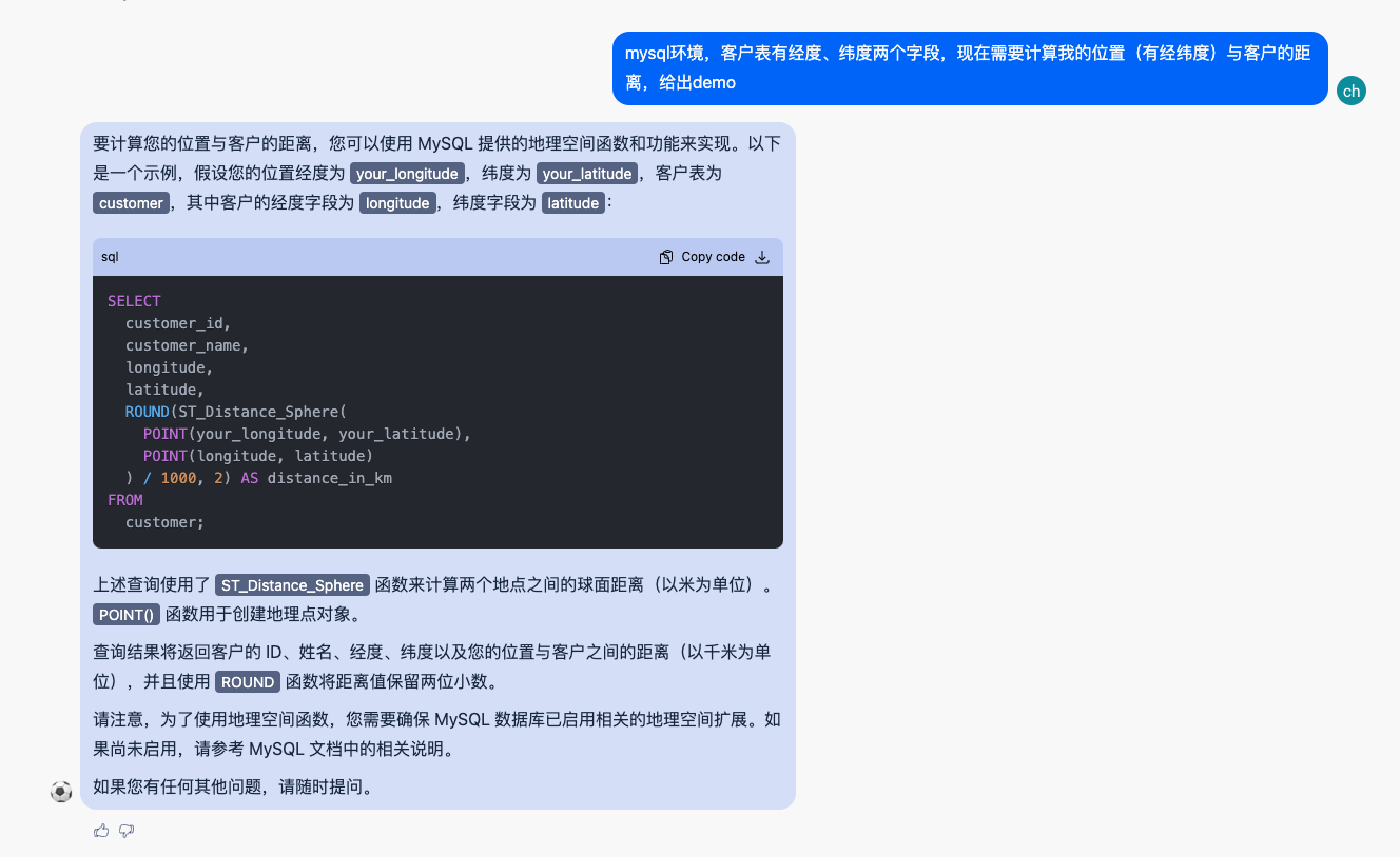 image-20231116154450503