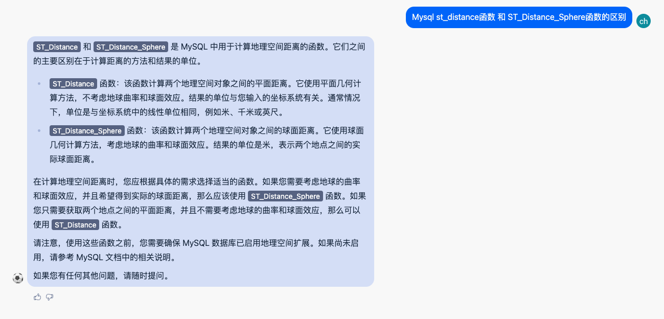 image-20231116154518315