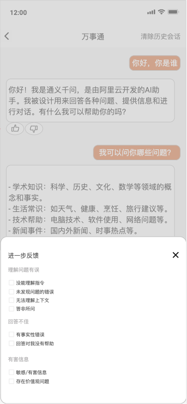 image-20240428152804199