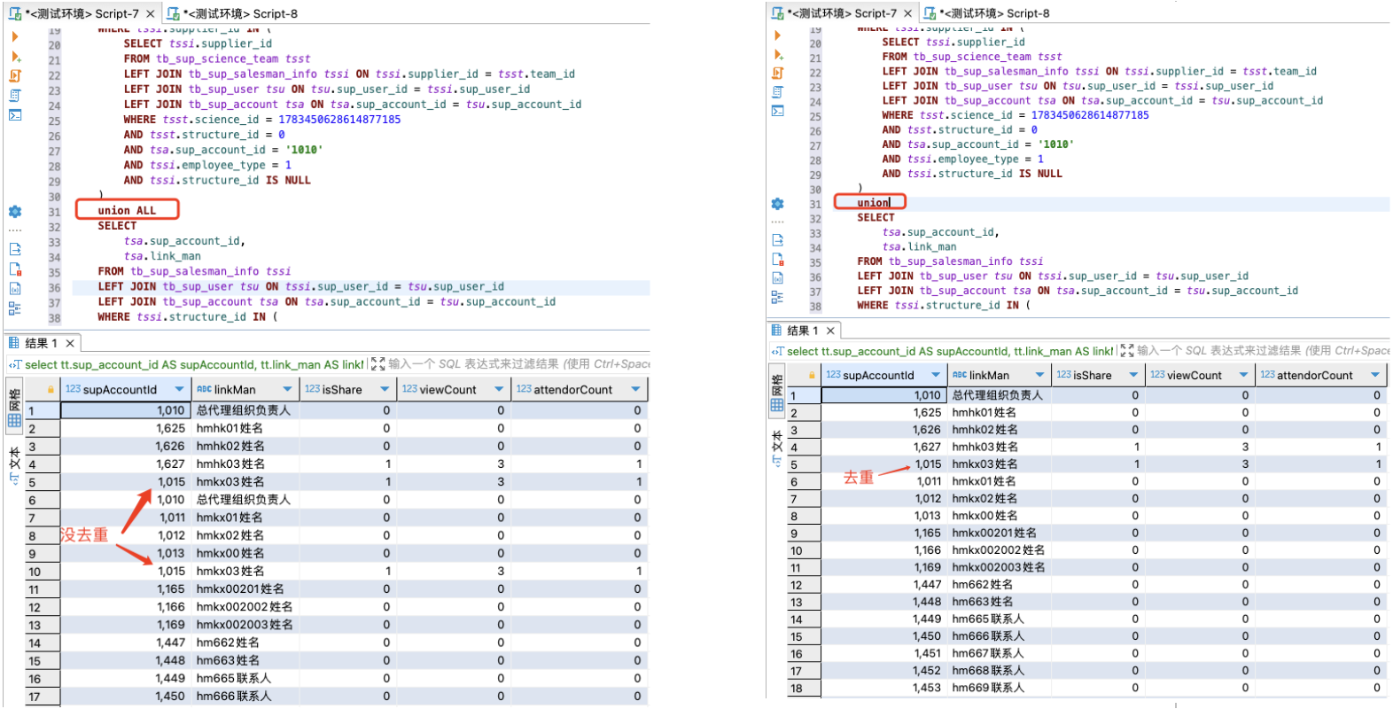 image-20240429180958034